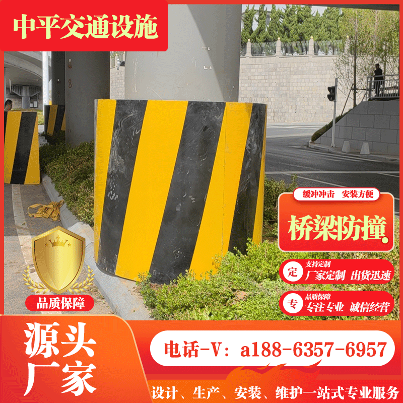 桥梁防撞设施复合材料防撞护舷防撞块钢覆复合材料桥墩保护定制