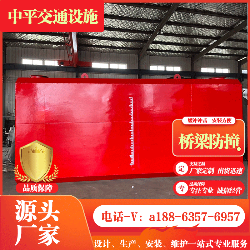 固定式复合材料防撞设施海上桥梁桥墩防撞设施亨尔大桥防撞装置