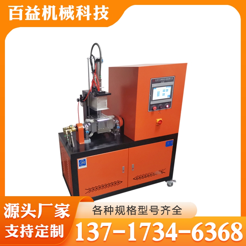 密炼机 严格执行生产标准