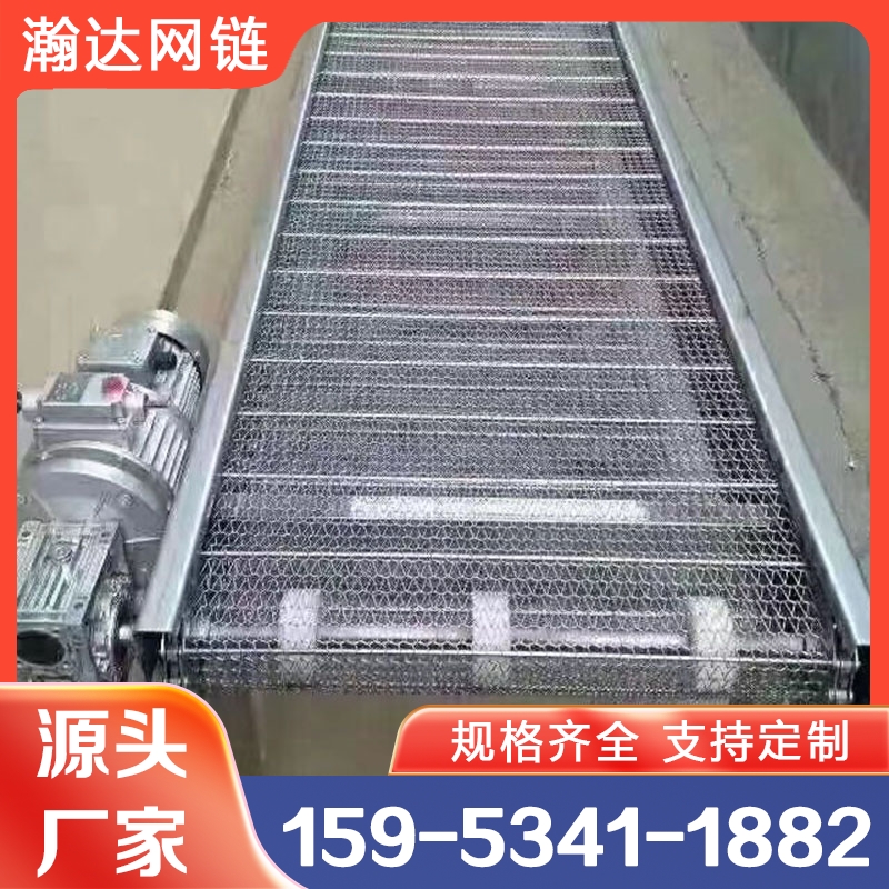 金属网带输送机厂家选瀚达