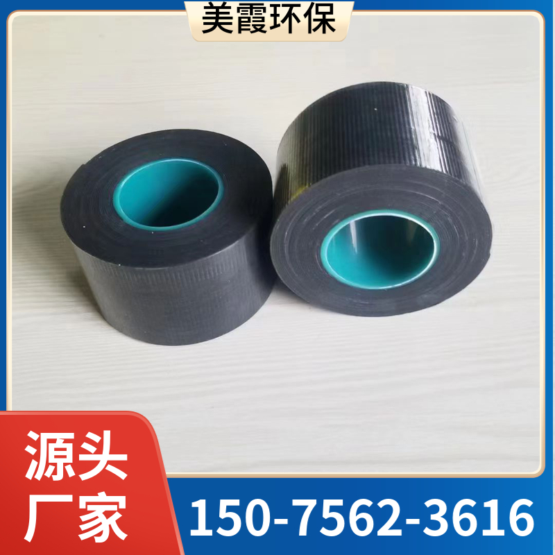 自粘性电缆防火包带 电缆用黑色阻火包带 一米单价 美霞工厂