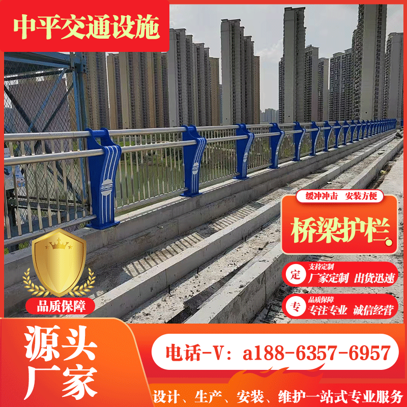 桥梁护栏不锈钢复合管栏杆天桥人行道栏围栏道景观防撞立柱