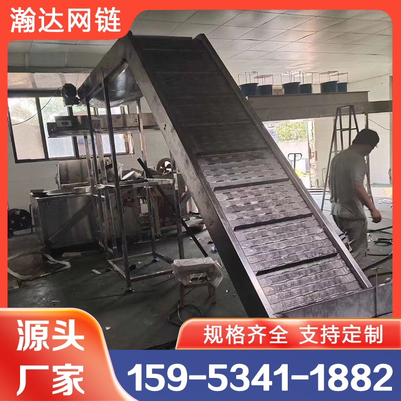 瀚达链板提升输送 型号多样