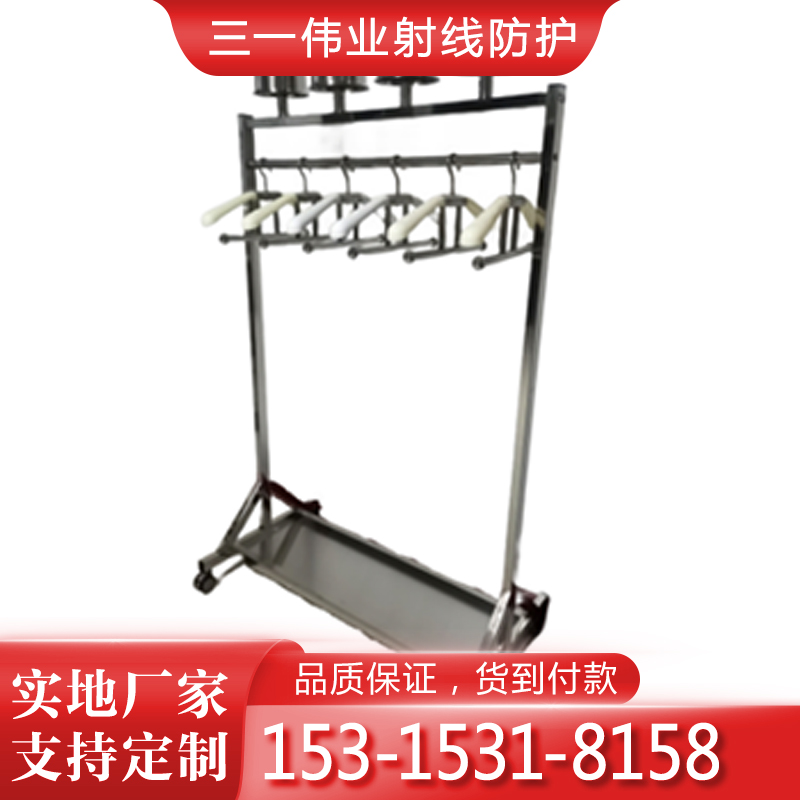 X射线服放射科 CT室DR室 不锈钢五人位 多人位铅衣架