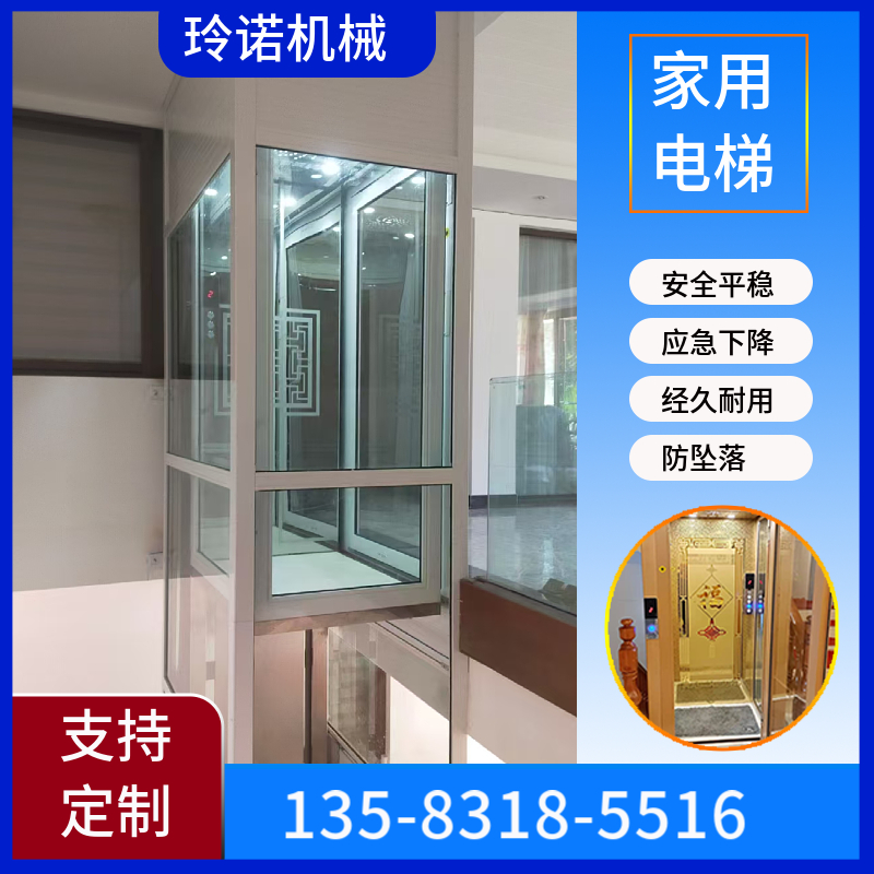 玲诺厂家定制复式阁楼观光家用电梯无机房曳引式别墅梯