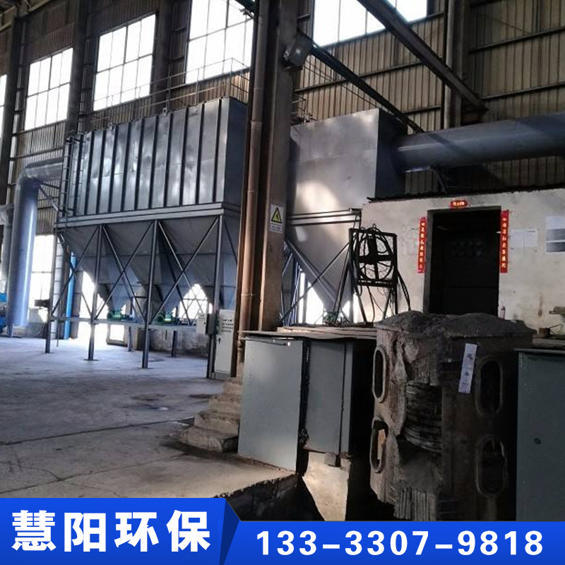 电炉除尘器量大优惠,现货速发,长期供应,发货及时