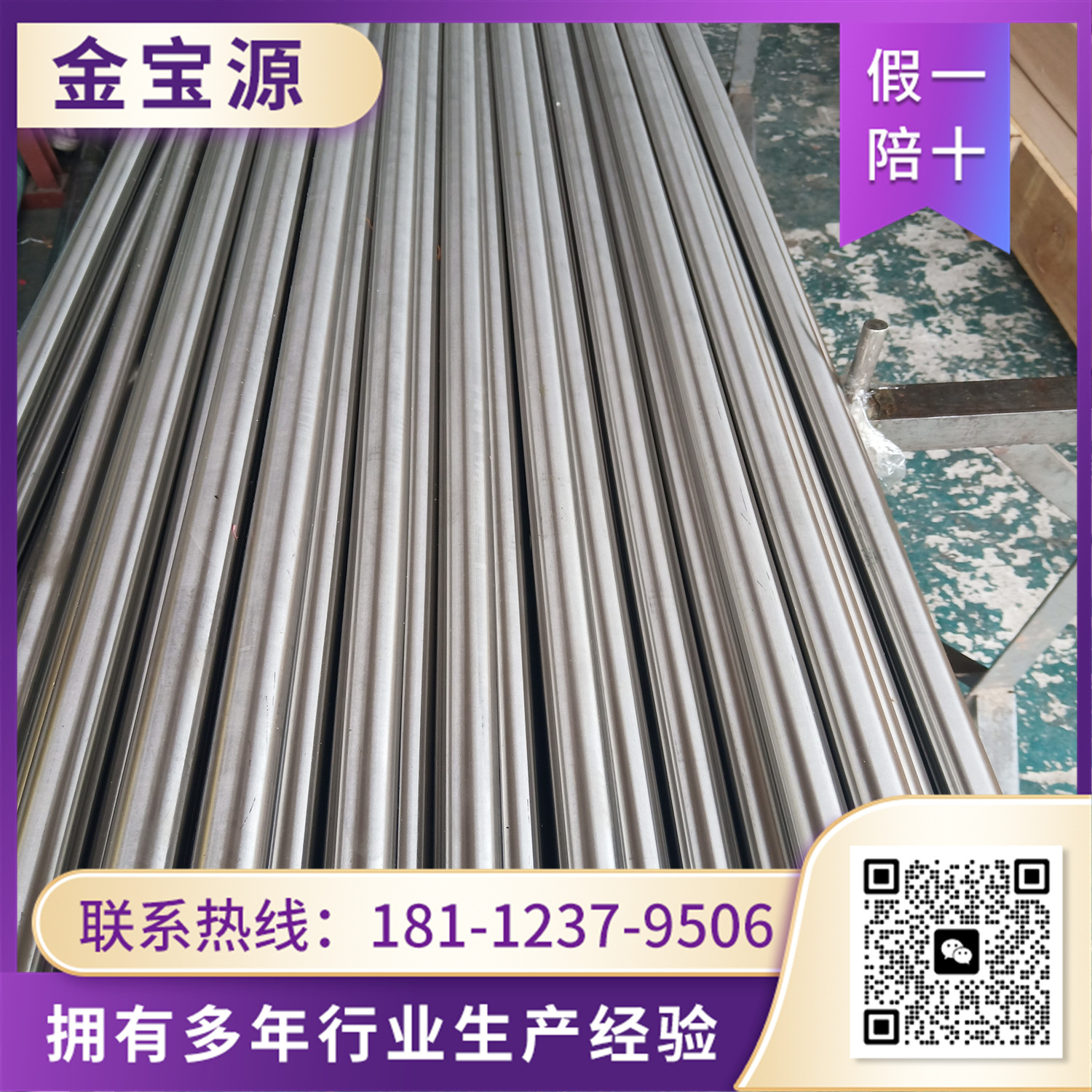 不锈钢研磨棒 认准 金宝源 型号齐全 厂家直销