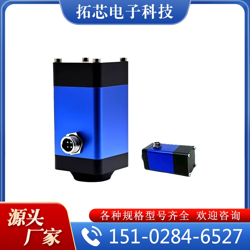 485振动加速度传感器 货源充足 物美价廉