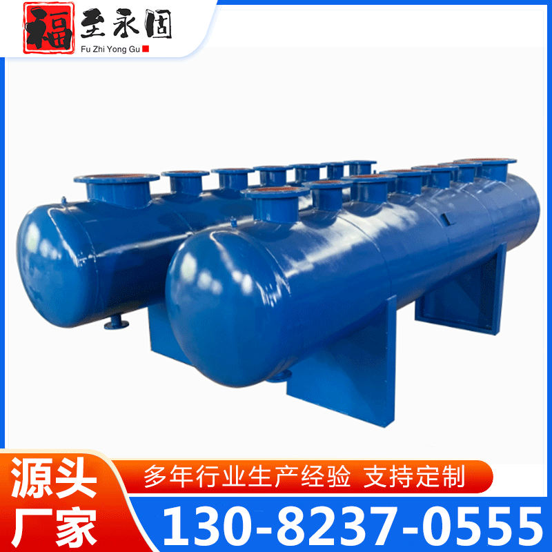 分集水器 厂家供应 确保产品质量