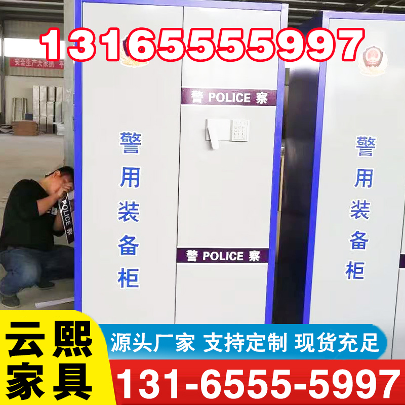 装备柜-欢迎来电咨合理询报价