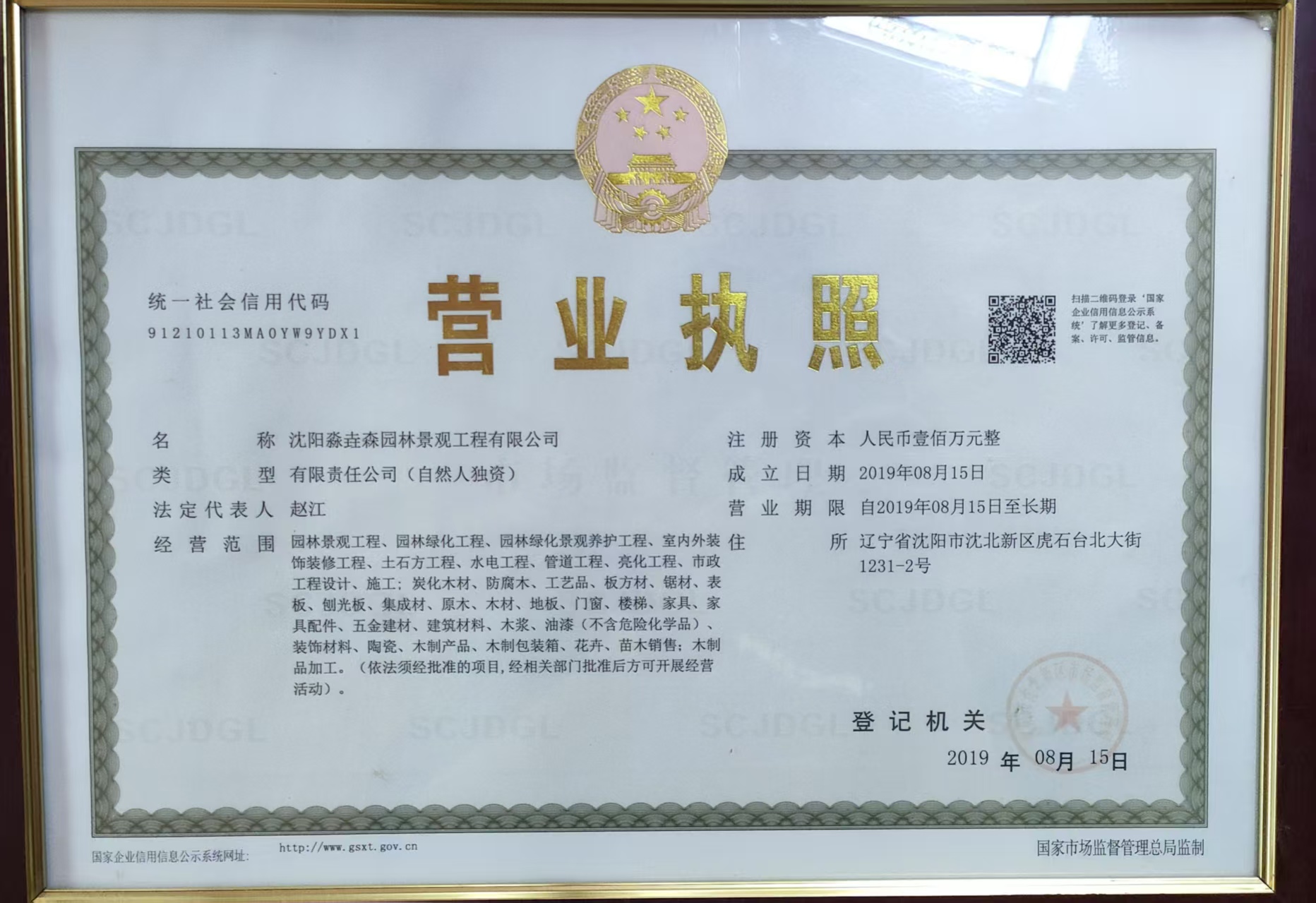 新农村建设必备：防腐木凉亭的优势