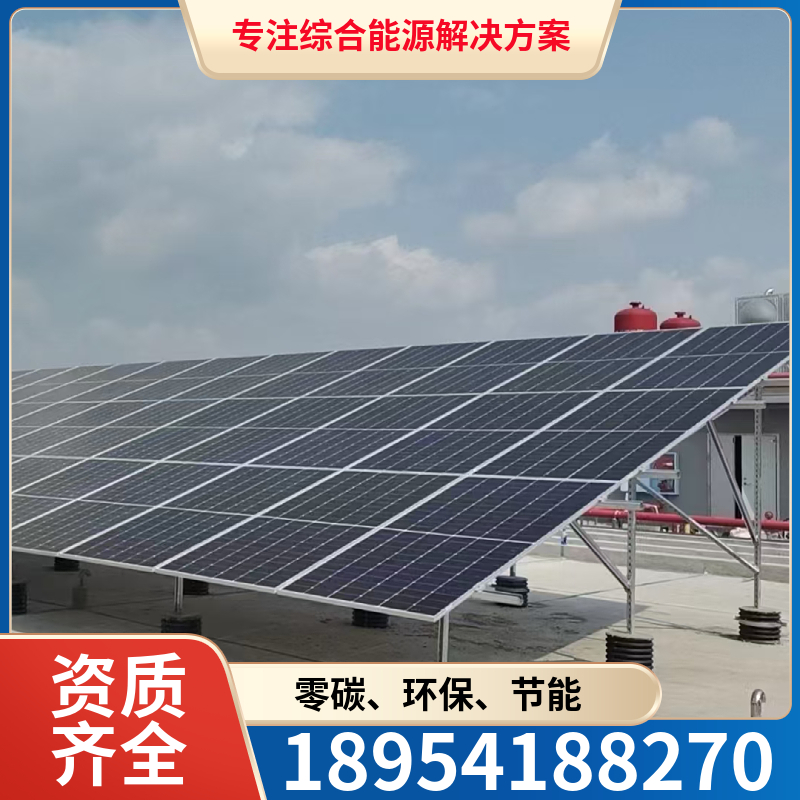山东国融 厂房屋顶光伏发电 工商业光伏发电 成本低 施工快 节能环保源头工厂设计安装