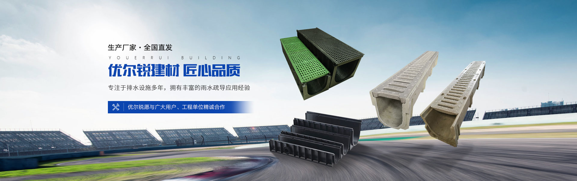 常州优尔锐建材有限公司