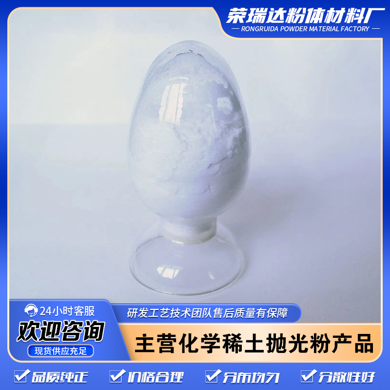 醋酸镧 99.99%纯度 用于制造催化剂