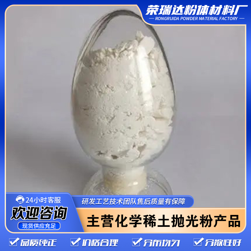 合格品 现货充足 作石油化工催化剂 无水氯化镧