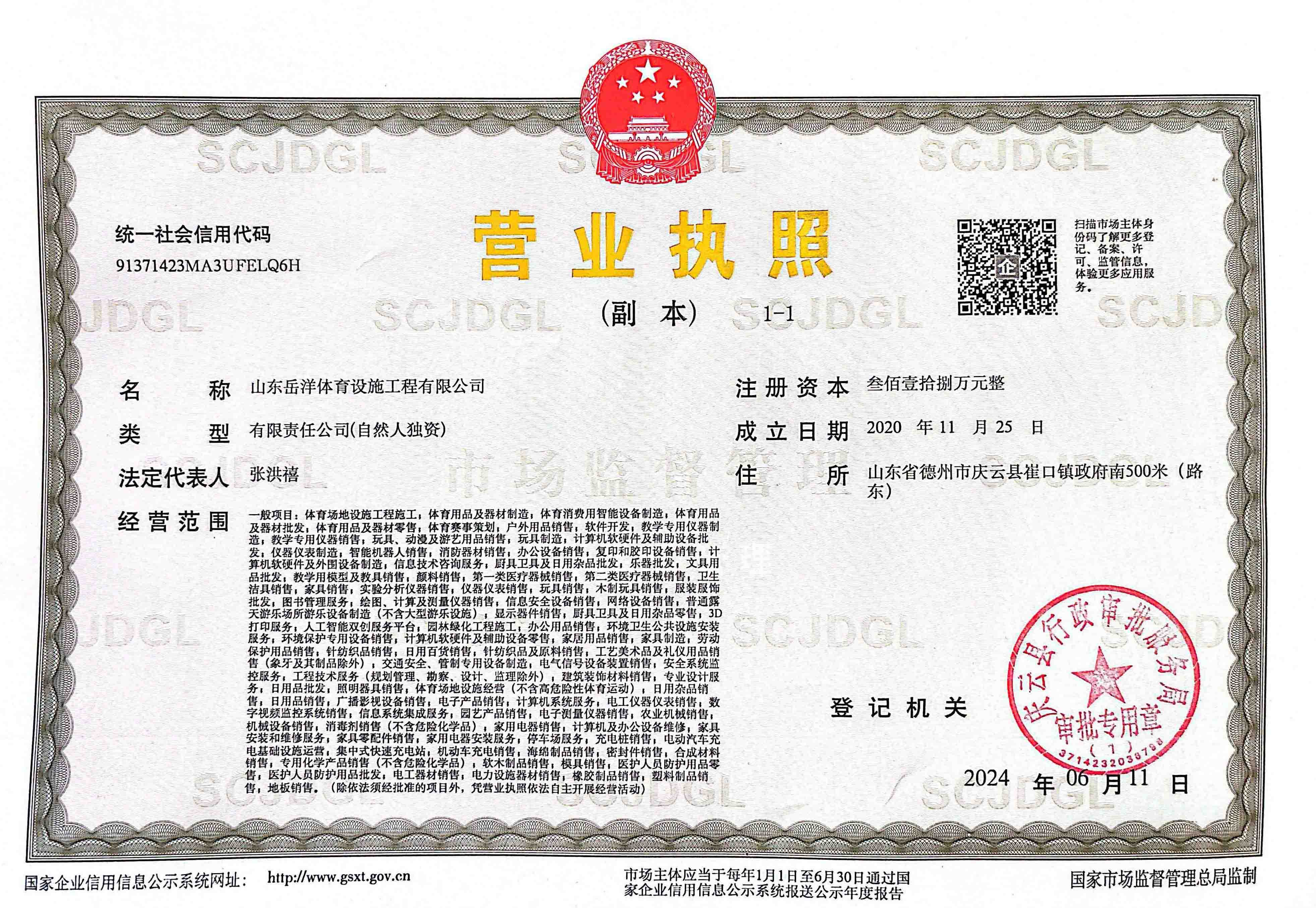 塑胶跑道如何维护延长使用寿命