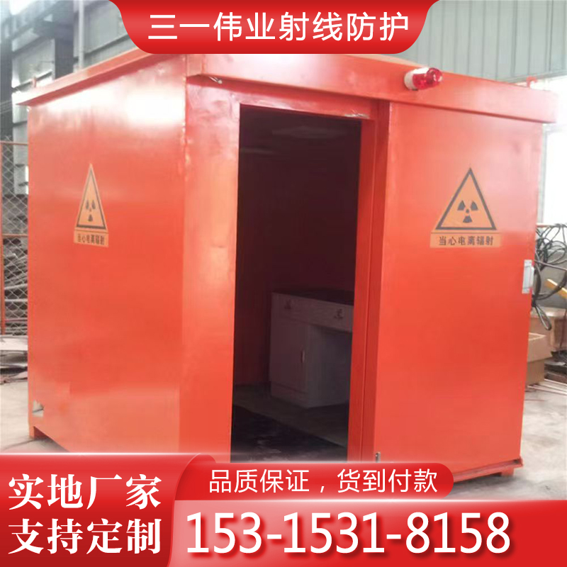 牙科 口腔 全景CT CBCT 牙片机防护防辐射铅房 支持规格定制