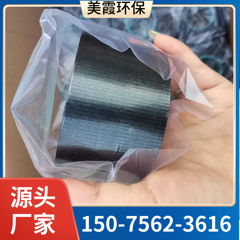 美霞 电缆防火包带 自粘防火包带 0.7mm厚 经久耐用