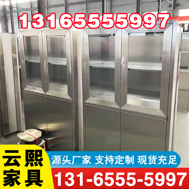不锈钢柜-专业生产厂家-价格实惠