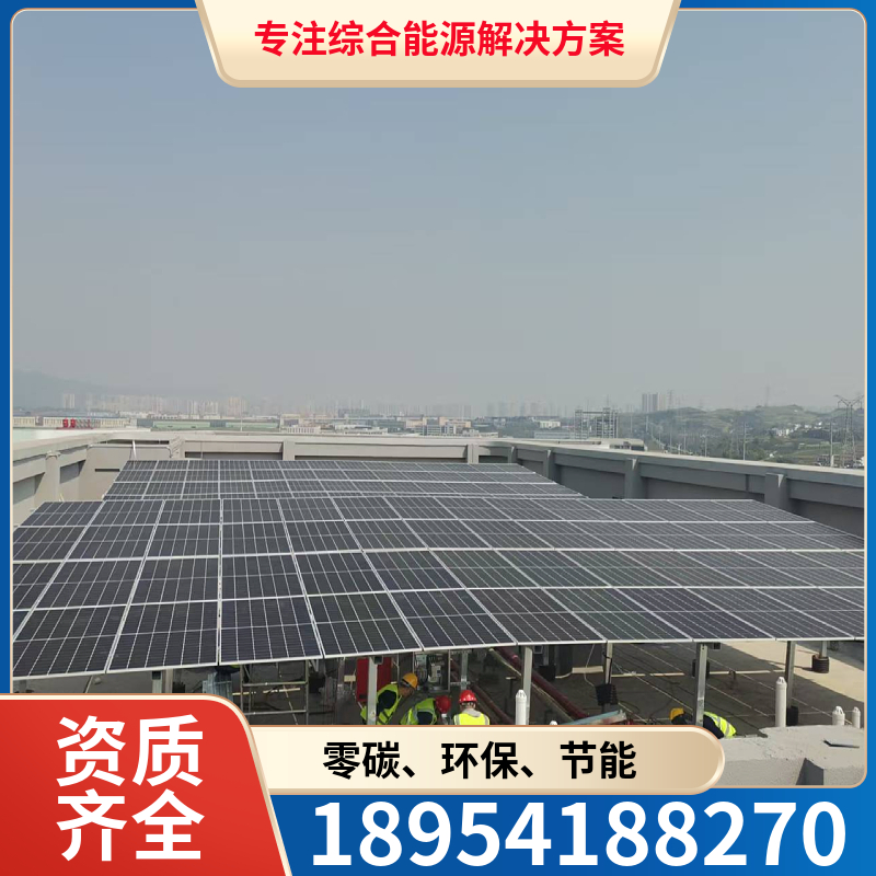 山东国融 光伏发电 光伏发电太阳能 成本低 施工快 节能环保源头工厂设计安装