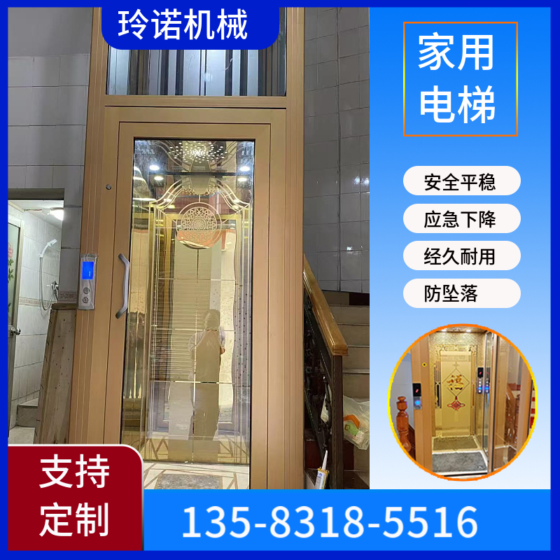 玲诺小型曳引液压式简易观光电梯JY400kg无需机房底坑静音泵站