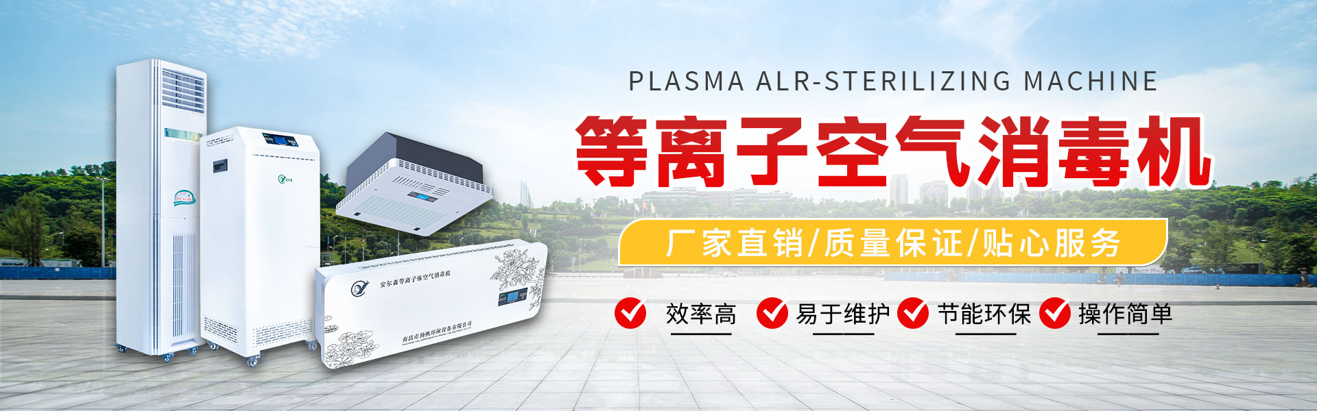 南昌市扬帆环保设备限公司