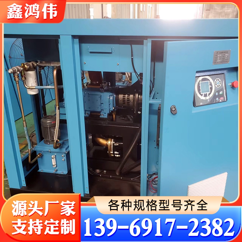 螺杆鼓风机 水冷罗茨风机 变频防爆螺杆风机 螺杆真空泵 蒸汽鼓风机