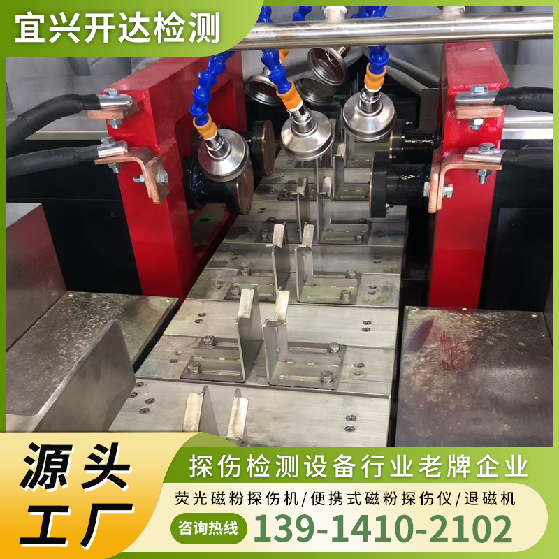 无损检测探伤设备 认准 宜兴开达检测设备 可定制生产加工
