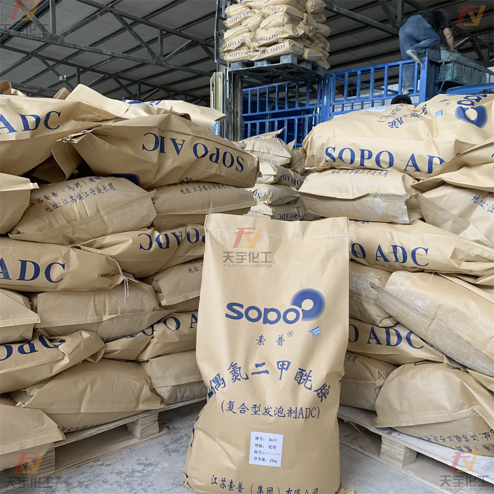 河北天宇AC发泡剂 塑料发泡剂 工厂供应 价优