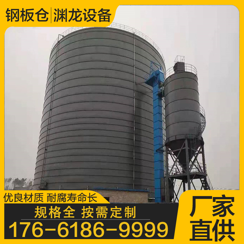筒仓 提供从200吨到5万吨级全系列筒仓产品