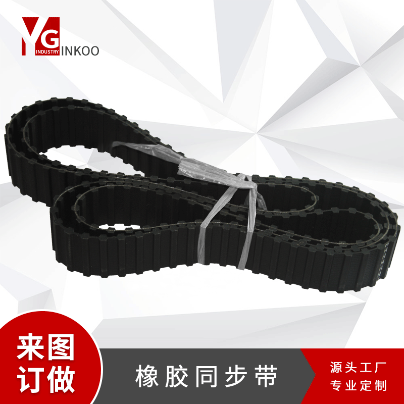 厂家直销定制吸膜带真空拉膜机皮带真空包装机吸膜同步皮带