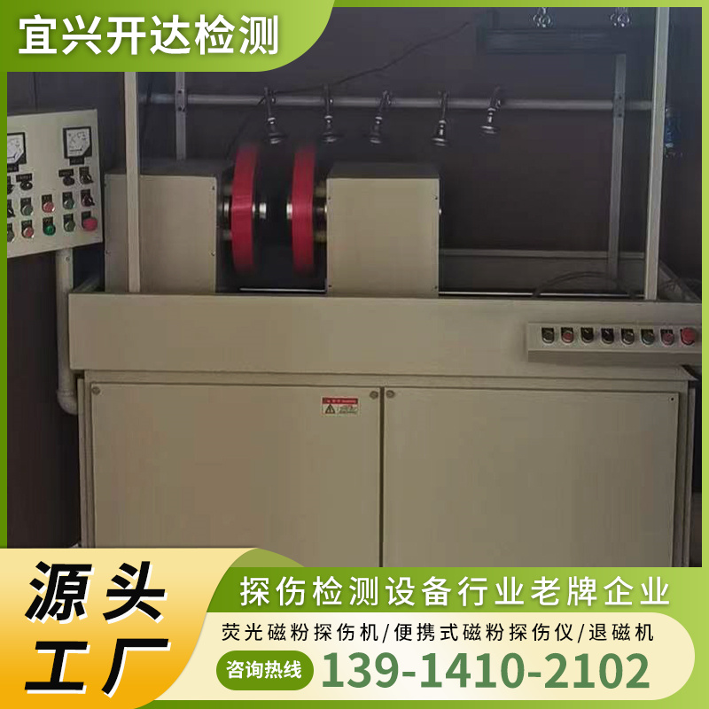 操控便捷 源头工厂 探伤机样杆 厂家批发 开达检测