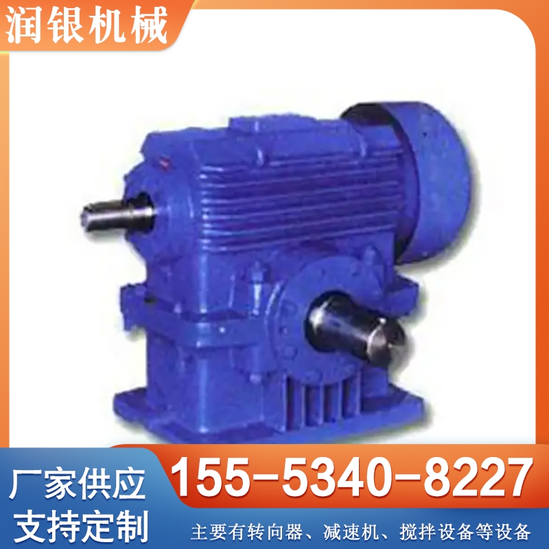 涡轮减速机 专业生产厂家-价格实惠