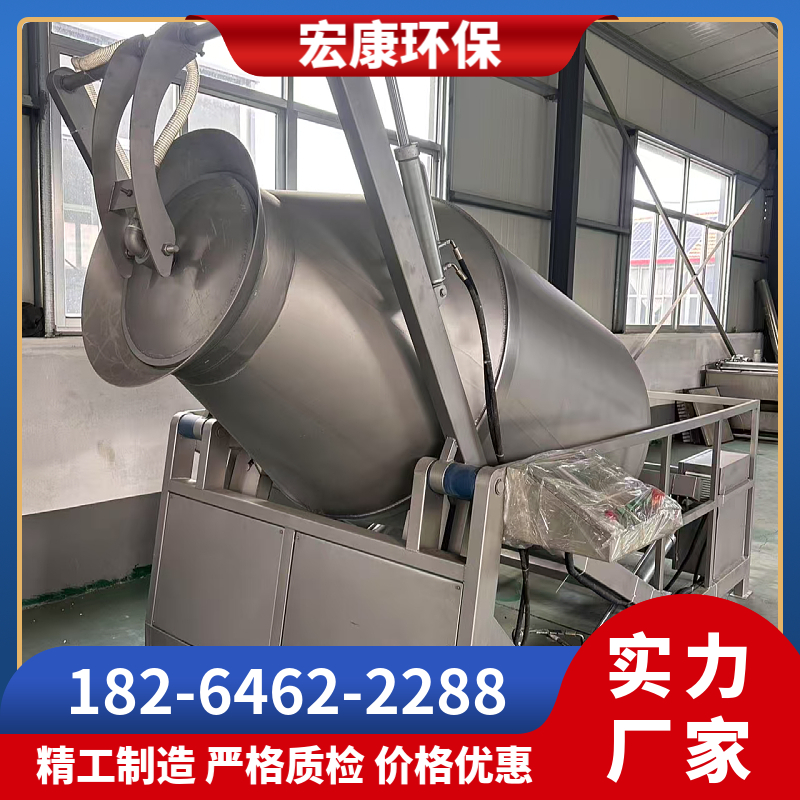 海产品真空滚揉机 安装便捷 工艺优良 节能环保