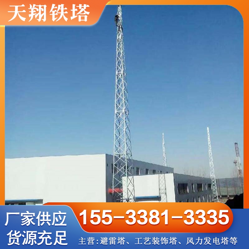 避雷塔 防雷塔 诚信商家选择 品质无忧