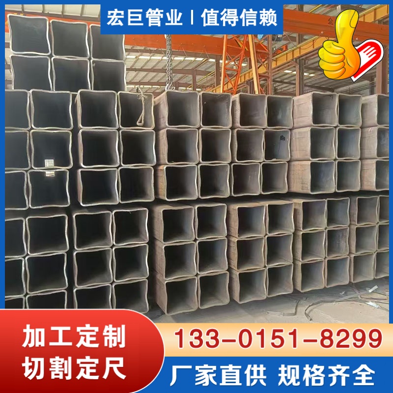 无缝方通	无缝矩形管厂家