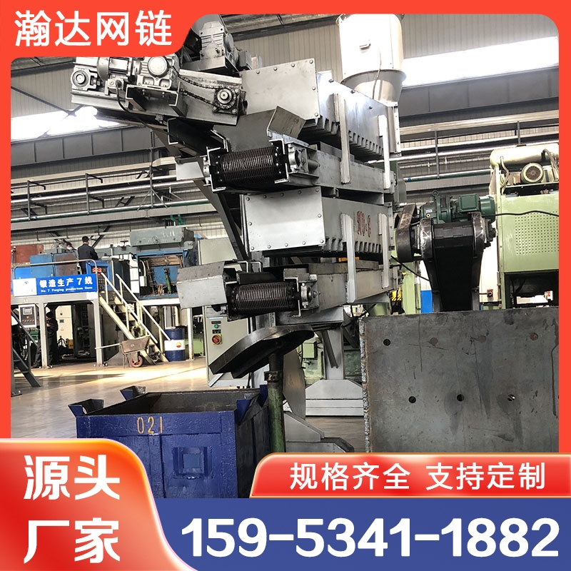 瀚达 锻造风冷输送机