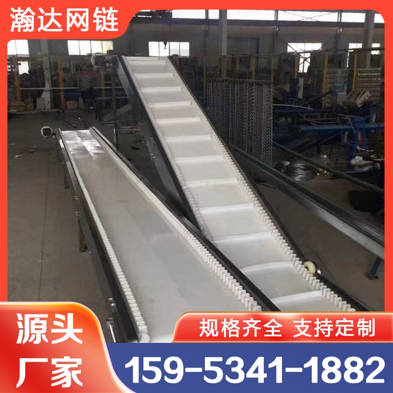 瀚达 食品皮带输送机