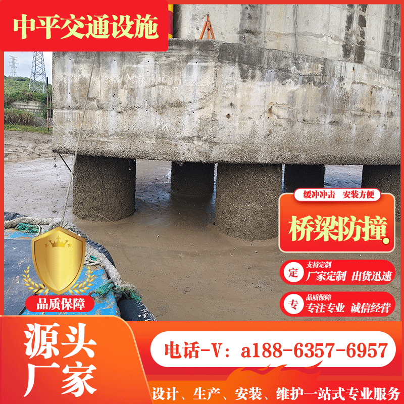 桥墩码头桥梁公路防撞击保护设施固定式sf自浮式钢覆全复复合材料 ¥ 100 ·