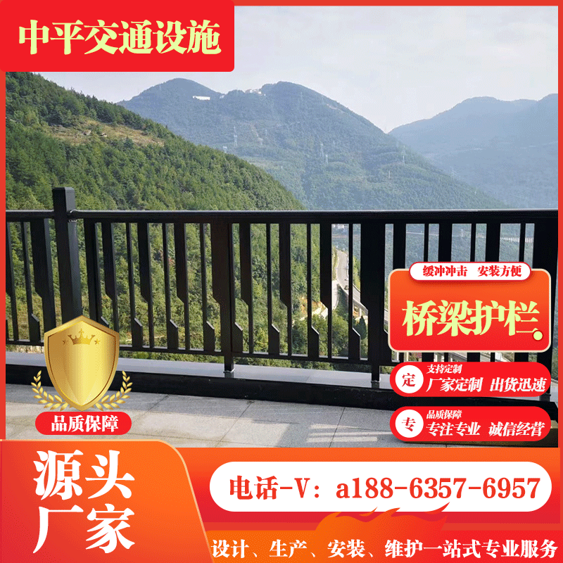 大桥两侧 Q235碳钢桥梁防撞护栏 山东厂家款式多样 河道景观栏杆