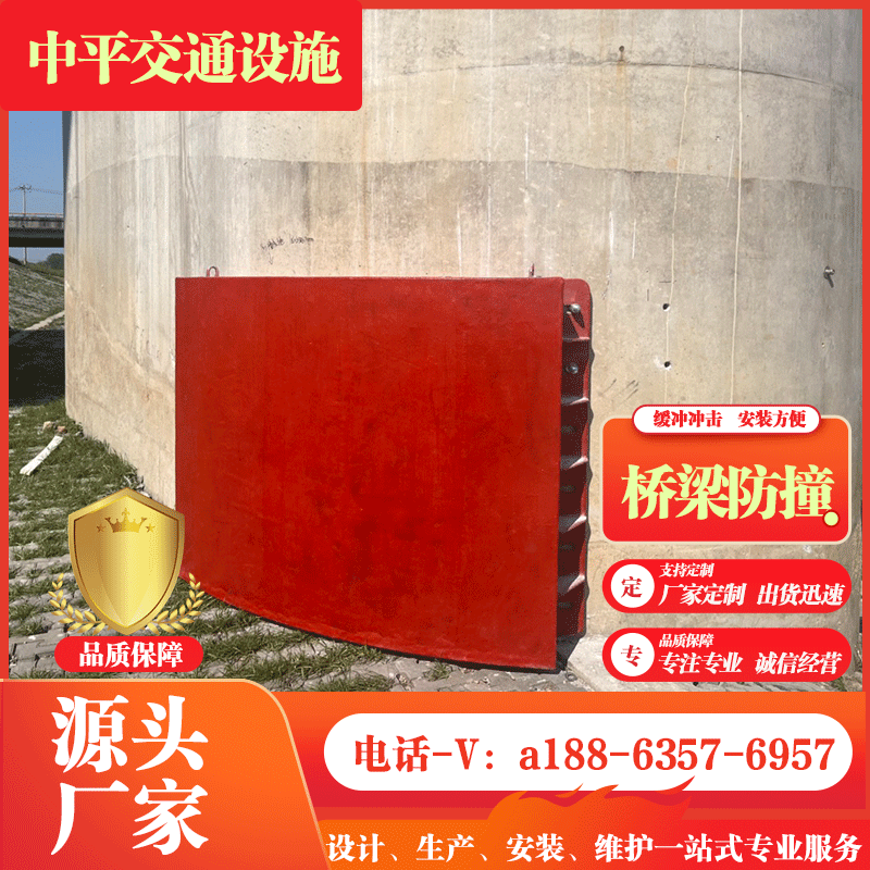 纤维复合材料护舷防撞设施 桥墩防撞设施大桥防撞块