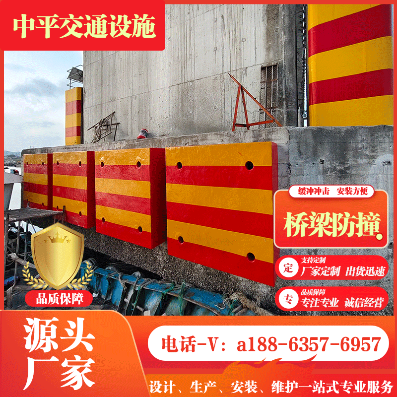 公路桥墩防撞设施高速路桥柔性保护材料全复合防撞块可定制