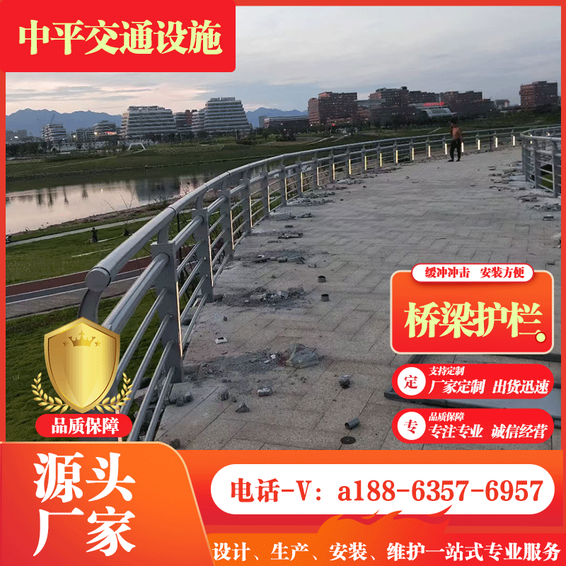 防撞护栏防护栏公路天桥河道景观围挡波形护栏无缝钢管栏杆防冲撞