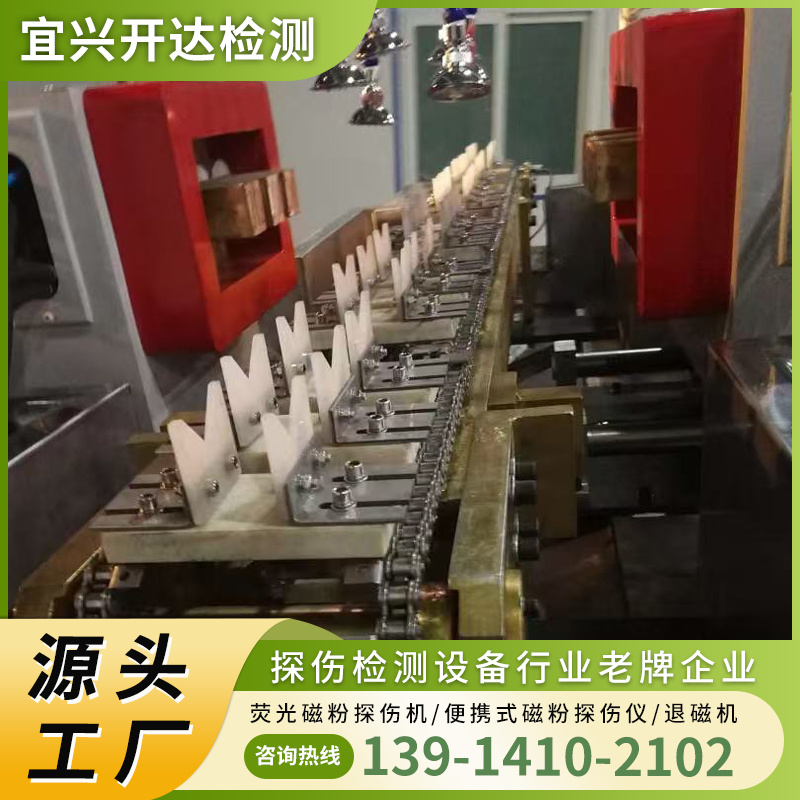 多用磁粉探伤仪 选择  开达检测 大功率 快速发货 重量保证