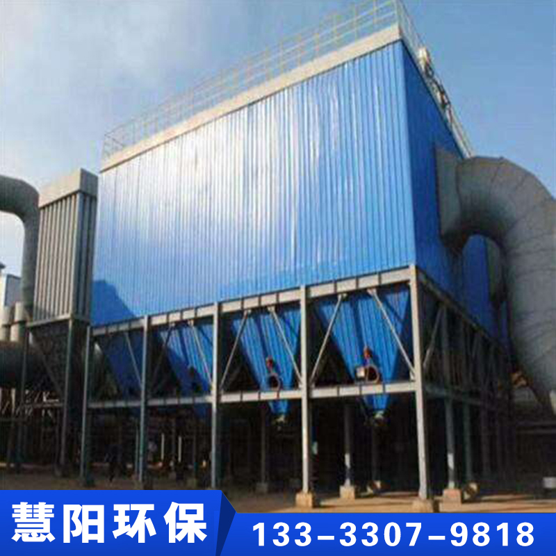 矿热炉除尘器专注多年 实力厂家