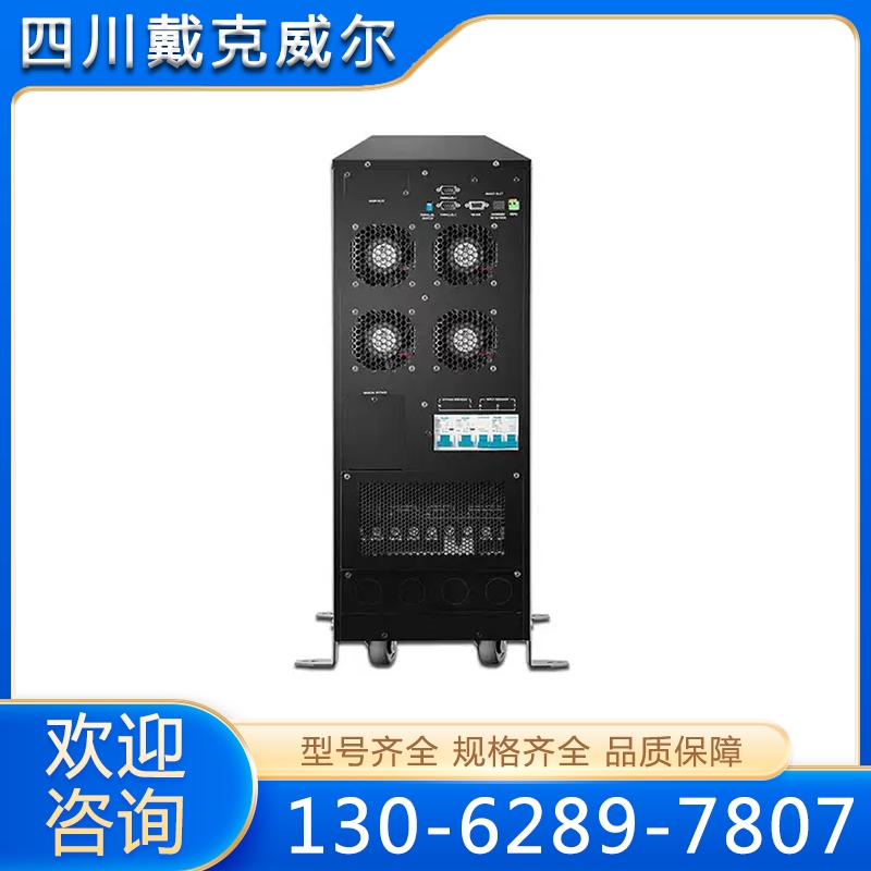 台达UPS不间断电源 电脑服务器稳压续航 运行稳定