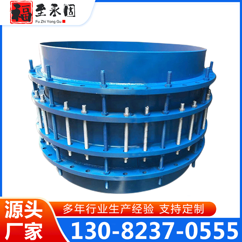 伸缩接头 实体厂家-无中间差价