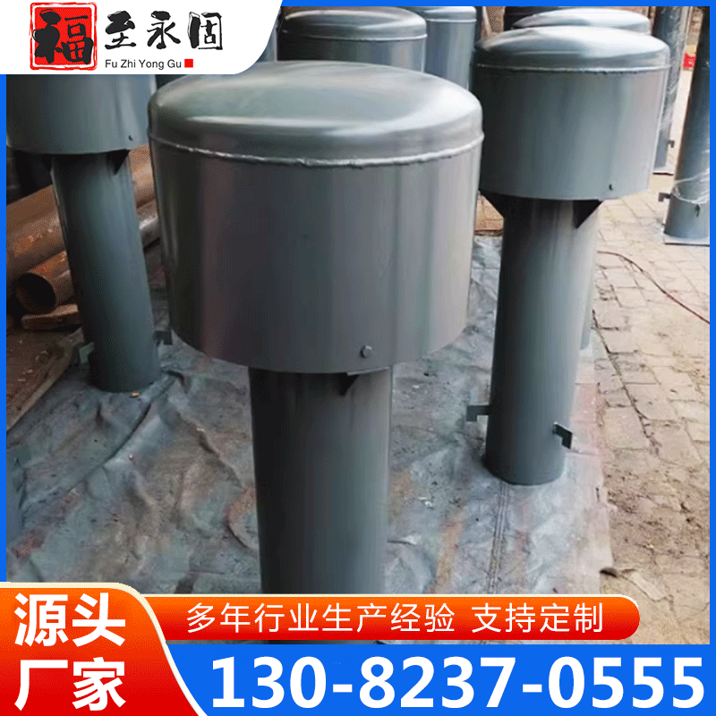 罩型通气管 专业生产厂家-价格实惠