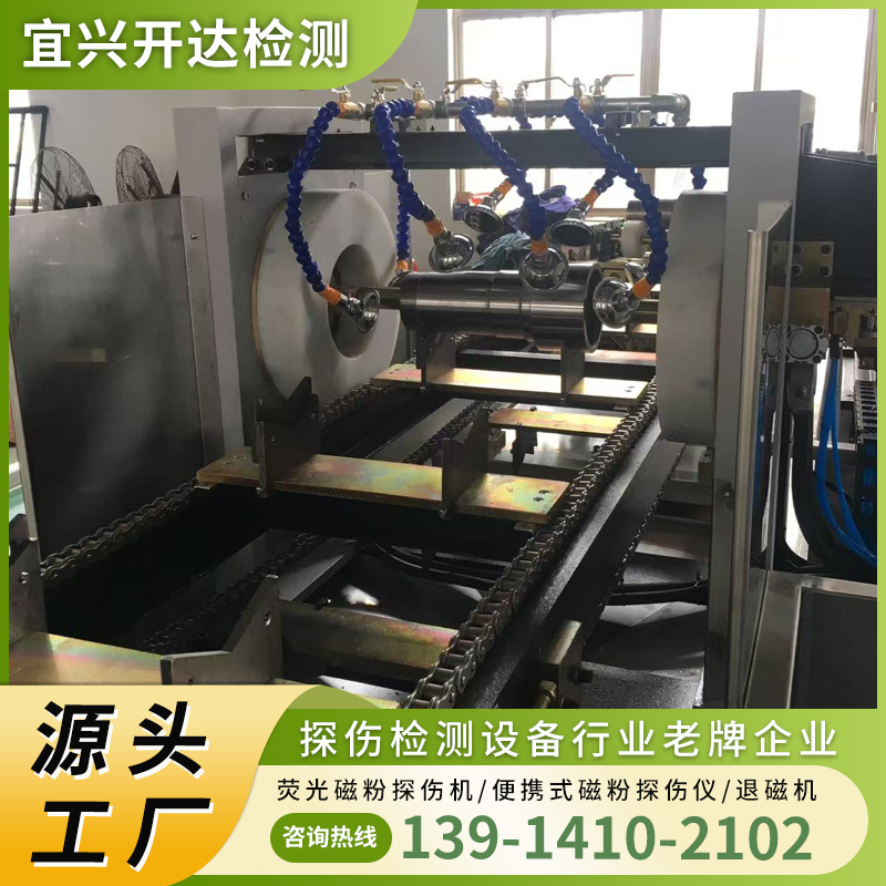 多功能磁粉探伤机 厂家 选择 开达检测设备 厂家直销