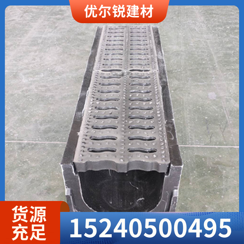 优尔锐 树脂成品排水沟 高效环保 不易堵塞 维护方便